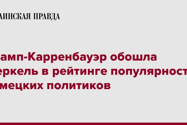 Кракен даркнет маркет плейс