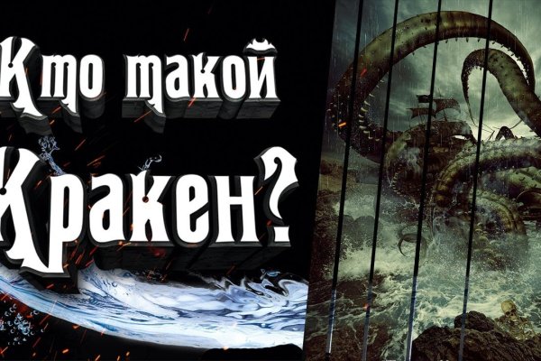 Зеркало kraken kraken16 at kraken16 at