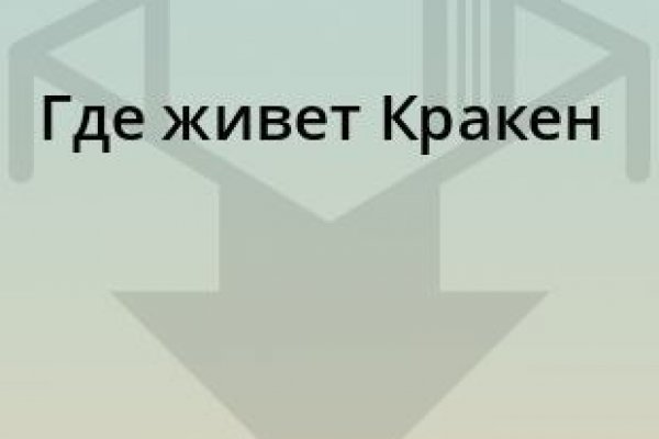 Как зайти в кракен с андроида