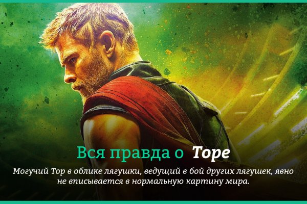 Сайт кракен kraken