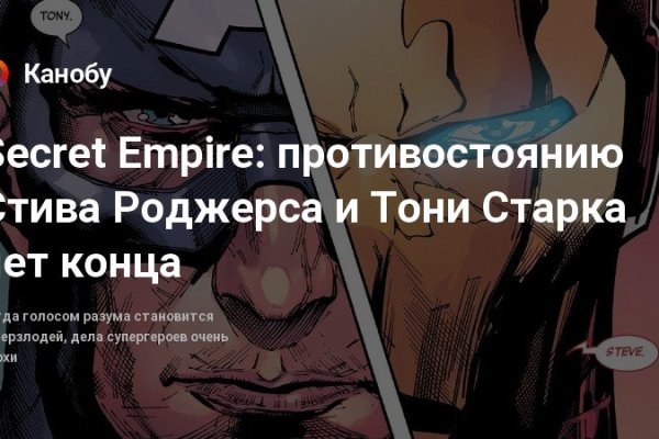 Как зайти на кракен в торе